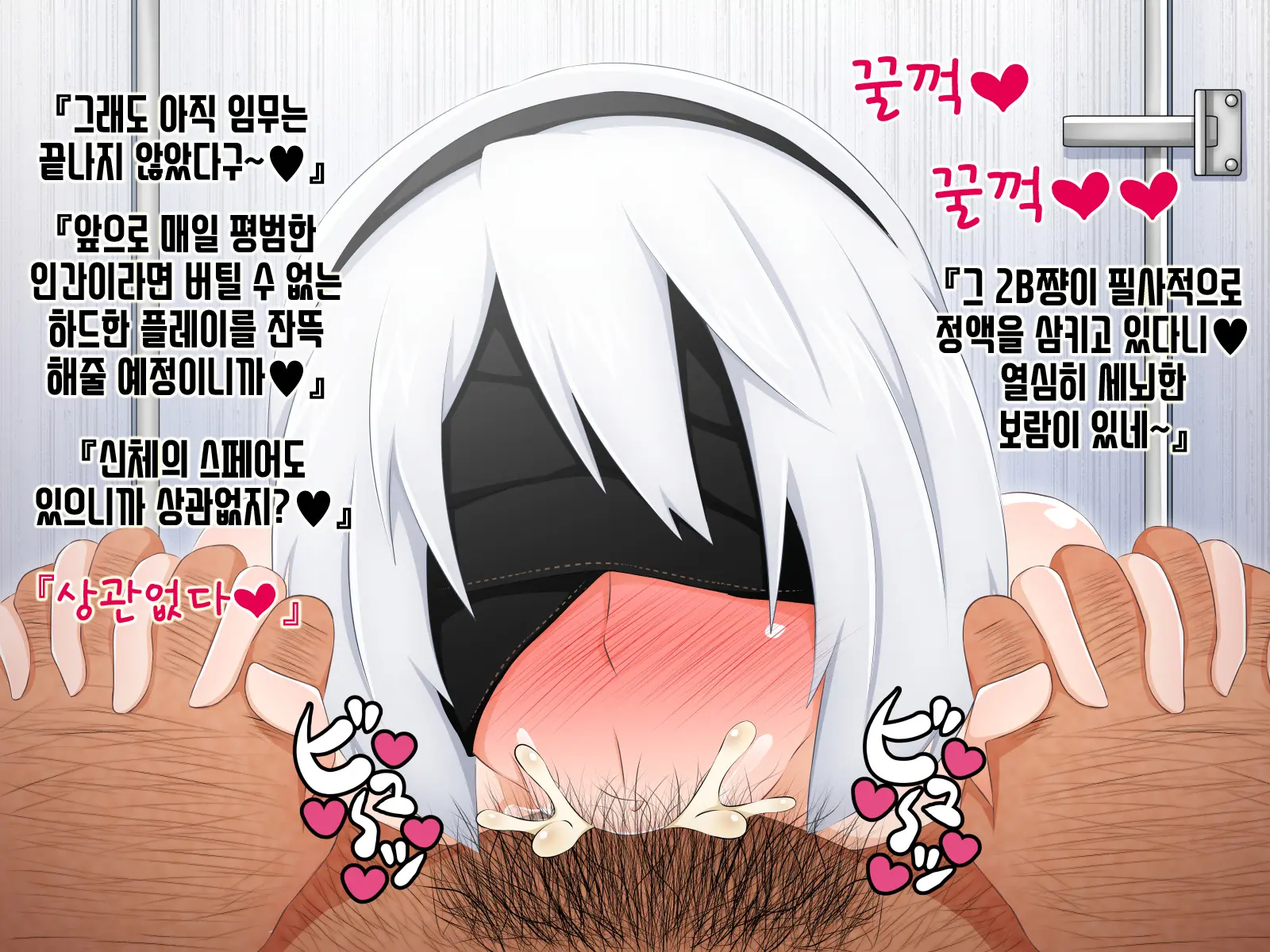 Tokku Ni Sennou Saimin Zumi! ~Netorare Haramase Heroines~